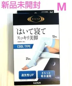 【新品未開封】RIZAP×GUNZE 着圧ソックス COOL TYPE Mのサムネイル
