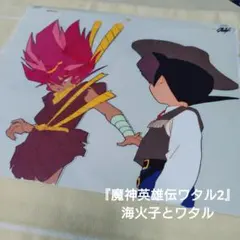 魔神英雄伝ワタル2』海火子のセル画 - メルカリ