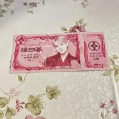 JO1 縁日券 豆原一成