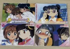 カードキャプターさくら CCさくら さくら&知世 桃矢 雪兎 カードダス