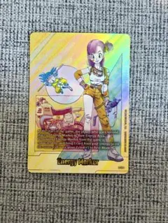 ドラゴンボール マンガブースター 01エナジーマーカー金E-89 英語版