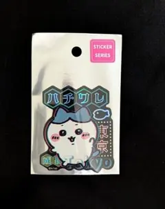 kumakiti様 リクエスト 3点 まとめ商品