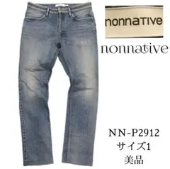 nonnative DWELLER タイトデニム 日本製 1 ストレッチ 美品のサムネイル