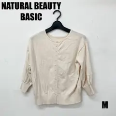 〇0269I〇 NATURAL BEAUTY BASIC 7分袖カットソー 女性