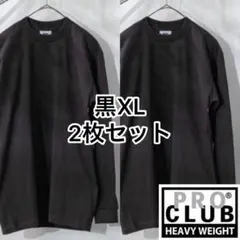 ③XL2枚 Proclub プロクラブ ヘビーウェイト ロンT 長袖 Tシャツ