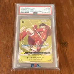 【PSA10】モンキー・D・ルフィ P-106 スタンダードバトル優勝