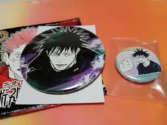 呪術廻戦 呪術廻戦展 缶バッジ 伏黒恵 コレクション缶バッジプチ