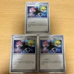 ポケモンカード 時空のゆがみ トレーナーズ - メルカリ