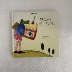 Item thumbnail for item fc7bec5c-5813-40fe-b014-3726eb8bb749