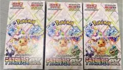 【新品3BOX】ポケモンカードゲーム デッキシールドEX