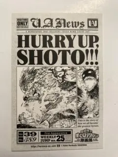 ヒロアカ 原画展 入場特典 ショート