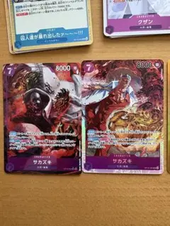 ワンピースカードゲーム シリュウ エース サカズキ 3枚セット - メルカリ