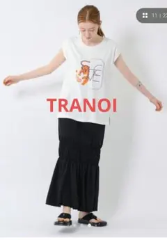 TRANOI マーメイド シャーリング ロング丈スカートのサムネイル