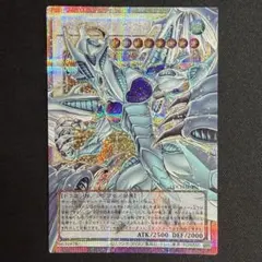 侵食輪廻 グラウンド・デス OP14-096 SP 蒼海の七傑 - メルカリ