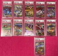 PSA10・9ポケモンカード メガドリームex MA メガアタックレア 10連番