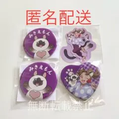 2026年最新】田村三木ヱ門 ナンジャタウンの人気アイテム - メルカリ