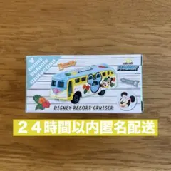 新品　トミカ　ハローハローサマー　２０２６　ディズニービークルコレクションのサムネイル