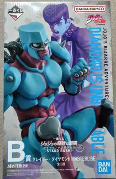 一番くじジョジョの奇妙な冒険【B賞】クレイジーダイヤモンド【D賞】キラークイーン