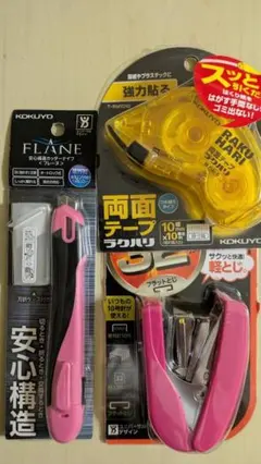 KOKUYO 文房具3点セット （カッター・ホッチキス・両面テープ）