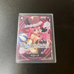 ワンピースカード　ペローナ　SP EB03-045
