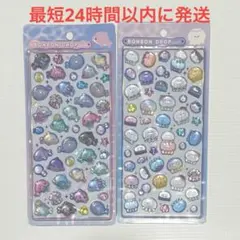 正規品 ボンボンドロップシール ボンドロ 水族館限定 くらげ イルカ 2点セット