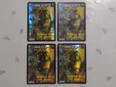 地封龍 ギャイア DM25EX2 4枚セット