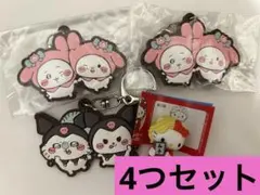 [3/14まで値下げ]ちいかわ　サンリオキャラクターズ なかよしラバーマスコット