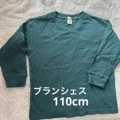 ブランシェス　110cm 長袖　ロンT グリーン