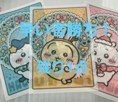 Item thumbnail for item 0967e196-c34e-401f-b568-c345756185bc