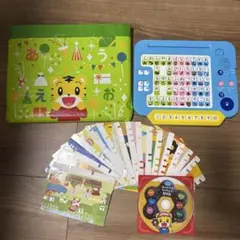 こどもちゃれんじ ほっぷ ⭐︎ひらがな かず パソコン カード15枚　＋おまけつきのサムネイル