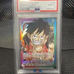 [PSA 10] モンキー・D・ルフィ L リーダーパラレルOP01-003