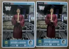 2026年最新】ロゲットカードの人気アイテム - メルカリ