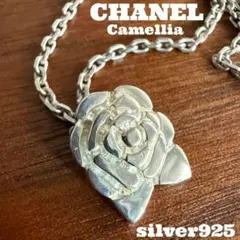 【極美品】CHANELシャネル ネックレスsilver925カメリア レア本物のサムネイル