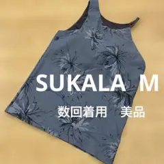 2026年最新】sukala ブラトップの人気アイテム - メルカリ