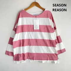 新品未使用【SEASON REASON 】ワイドボーダー7部袖Tシャツ 中桃　M