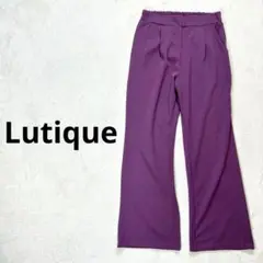 【Lutique 】M ワイドパンツ イージーパンツ　ウエストゴム　パープル