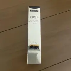 エリクシール レチノパワー リンクルクリーム ba Ｌ(22g)応募バーコード