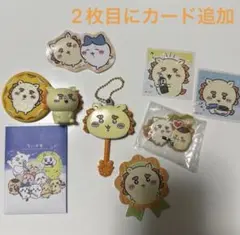 缶バッチ　キーホルダー　フィギュア　シーサー　セット　ちいかわ