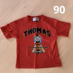 トーマス　Tシャツ　90
