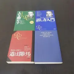 Fumihiko様 リクエスト 2点 まとめ商品