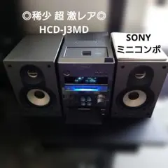 2026年最新】mdr-cd2000の人気アイテム - メルカリ
