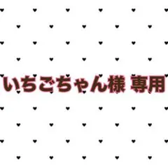 2026年最新】小林千晃の人気アイテム - メルカリ