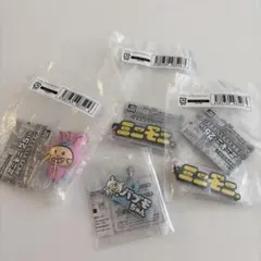 ミニモニ。ガチャガチャ キーホルダー めじるしアクセサリーまとめ売り