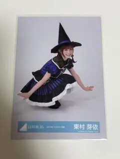 きょん 【プロフ】様 リクエスト 2点 まとめ商品