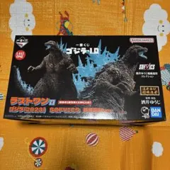 一番くじ　ゴジラ-1.0 ラストワン賞　ゴジラ(2023)SOFVICS