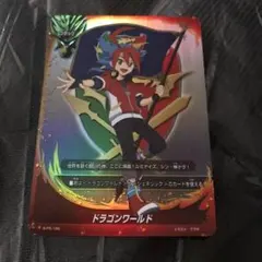 ロストワールド フラッグ ランマ | Mercari