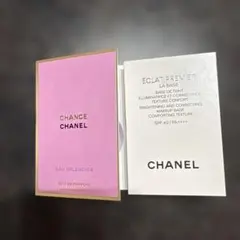 CHANEL チャンス オー スプランディド オードゥ パルファム　サンプル