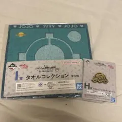 ジョジョの奇妙な冒険　一番くじ　メタルピンズコレクション H賞