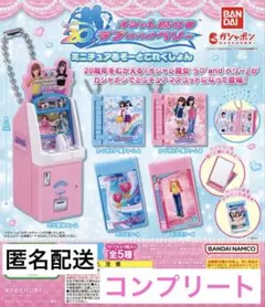 2026年最新】ラブandベリー カード コンプの人気アイテム - メルカリ