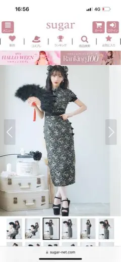 sugar チャイナドレス 黒金　Mサイズ